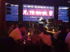 -光阴的故事音乐酒吧(1905店)