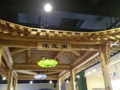 -沐王府水会(中欣广场店)
