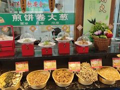-快活林酒楼