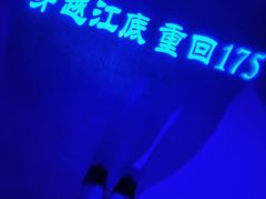 -白鹤梁水下博物馆