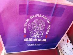-墨茉点心局(雨花亭凯德店)