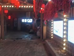 -鱼窝棚柴火铁锅炖(富山屯店)