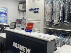 -布瑞琳洗衣(万柳书院店)