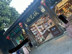 -延福橄榄(三坊七巷店)
