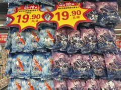 -物美超市(通州果园店)