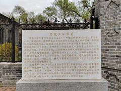 -齐齐哈尔市博物馆