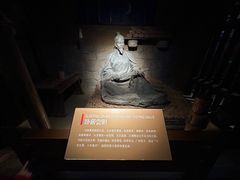 -鸿山遗址博物馆