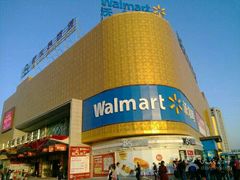 -沃尔玛购物广场(燕郊店)