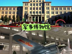 -国家自然博物馆