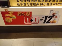 -麦当劳(凯德广场店)