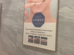 -上海仁爱医院口腔科 · 种植
