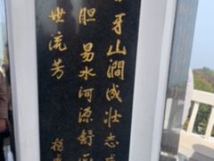 -狼牙山风景区