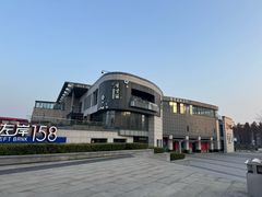 -香雪海饭店中餐厅(湖滨店)