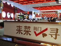 -来菜·湖北头牌藕汤(武商MALL众圆店)