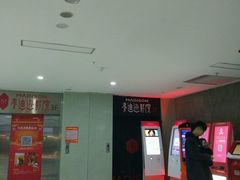 -德信影城(万泰城店)
