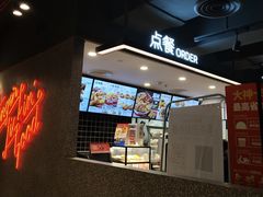 -肯德基(东四南大街店)