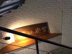 -俏湘私房菜(国贸店)