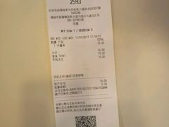 -麦当劳(新新大道岗丰店)