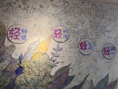 -轻蔬不用等·素食(江苏路店)