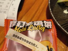 -摩打食堂(佳兆业店)