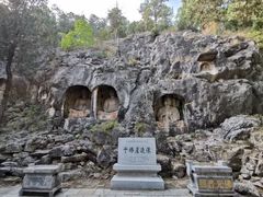 -四门塔风景区