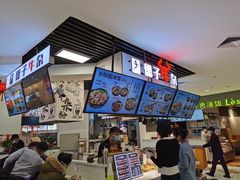 -儒子牛杂(摩天活力城MALL店)