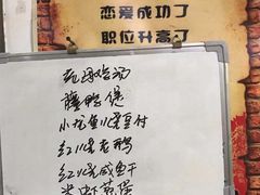 -小海土菜馆(振容路店)