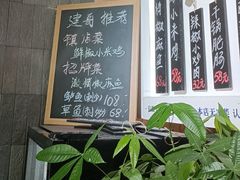 -建哥老菜馆(瑞达公寓一店)