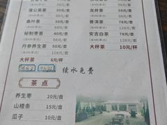 -红嫂家乡旅游区