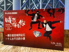 -虹桥艺术中心