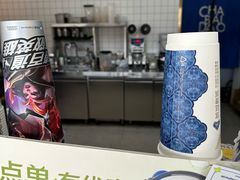 -茶百道(传媒大学店)
