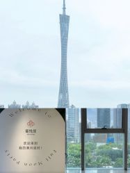 -蜜悦居月子中心(国金中心店)