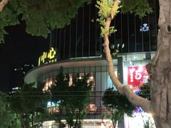 -富邦中心WEST POINT CENTRE