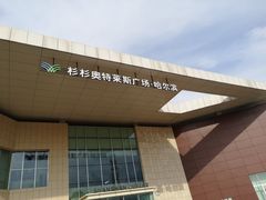 -杉杉奥特莱斯广场(哈尔滨店)
