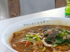 六鲜皮肚面-许记大碗皮肚面馆(三条巷店)