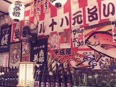 -平成屋· Late Night 食堂(四川北路店)