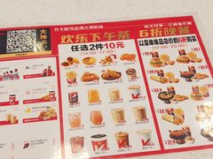 -肯德基(花园店)