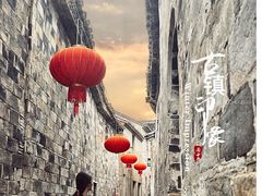 -前童古镇