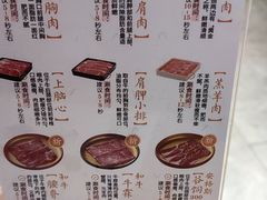 -温野菜涮涮锅(曲江大悦城店)