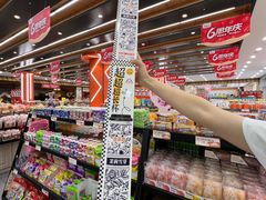 -零食小镇(彤万乐商贸店)