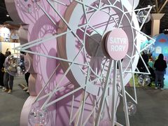 -东浩兰生上海世博展览馆