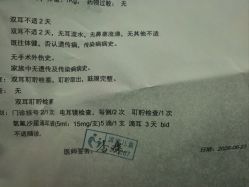 -上海浦滨儿童医院