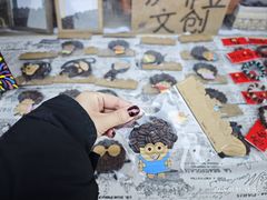 -辛庄国际文化艺术区
