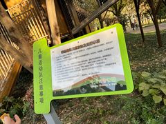 -宁波儿童公园(鄞州区)