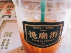 -憶廟街 X 沙角邨(太古城店)