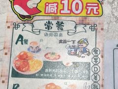 -翠华餐厅(正佳广场店)
