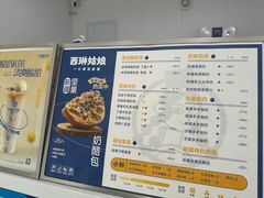 -西琳姑娘·新疆冰淇淋酸奶茶(南昌路店)