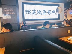 -太二酸菜鱼(天鹅湖万达店)