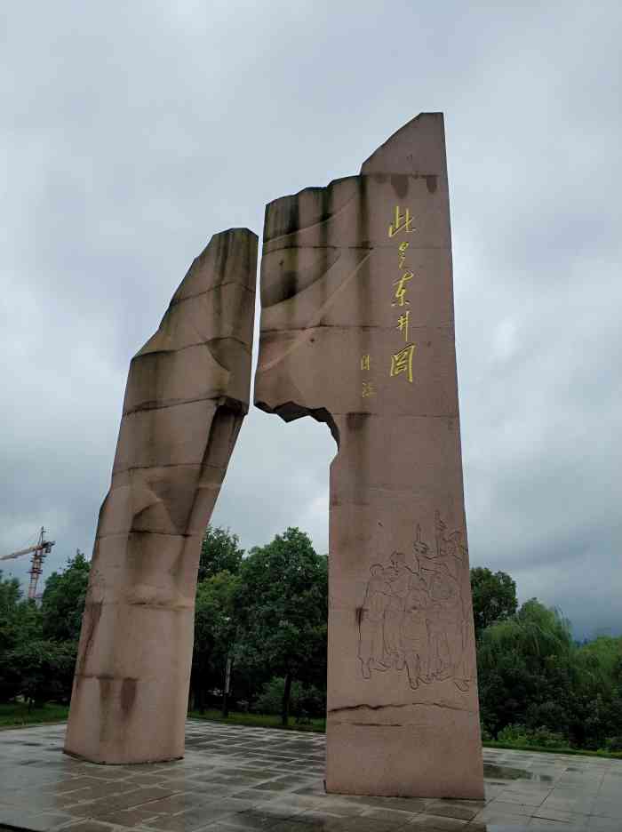 东固革命根据地纪念馆-"东固革命根据地纪念馆,家里离得不远,现在.