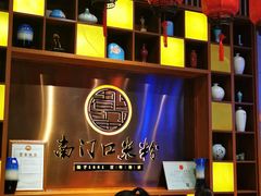 -南门口米粉·百年粉店